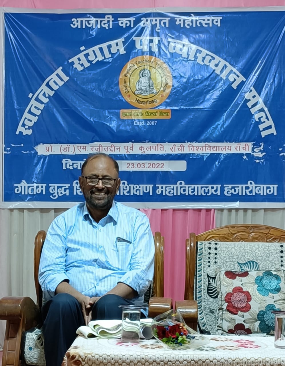 Gautam Buddha Teachers Tranning College